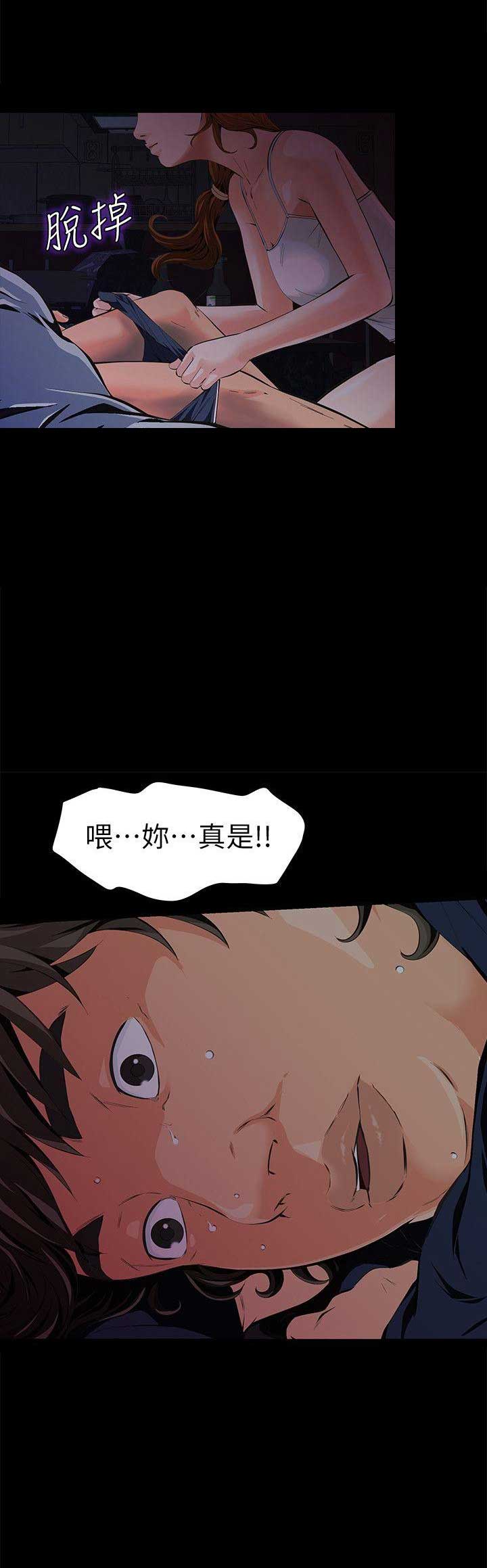 第4话19