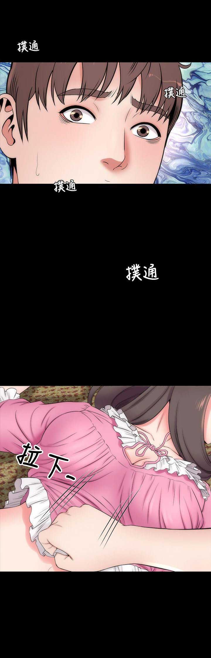 第17话11