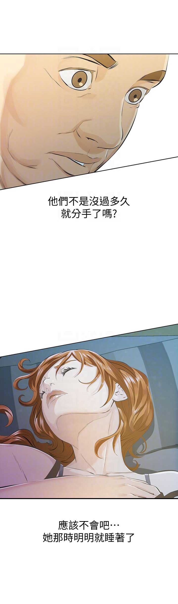 第19话7