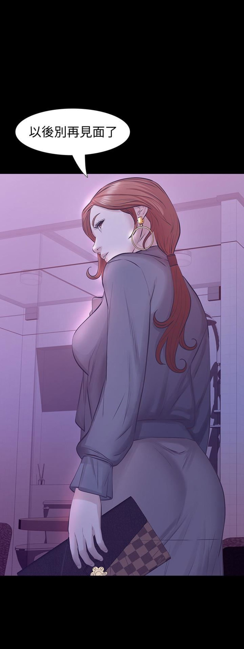 第41话4