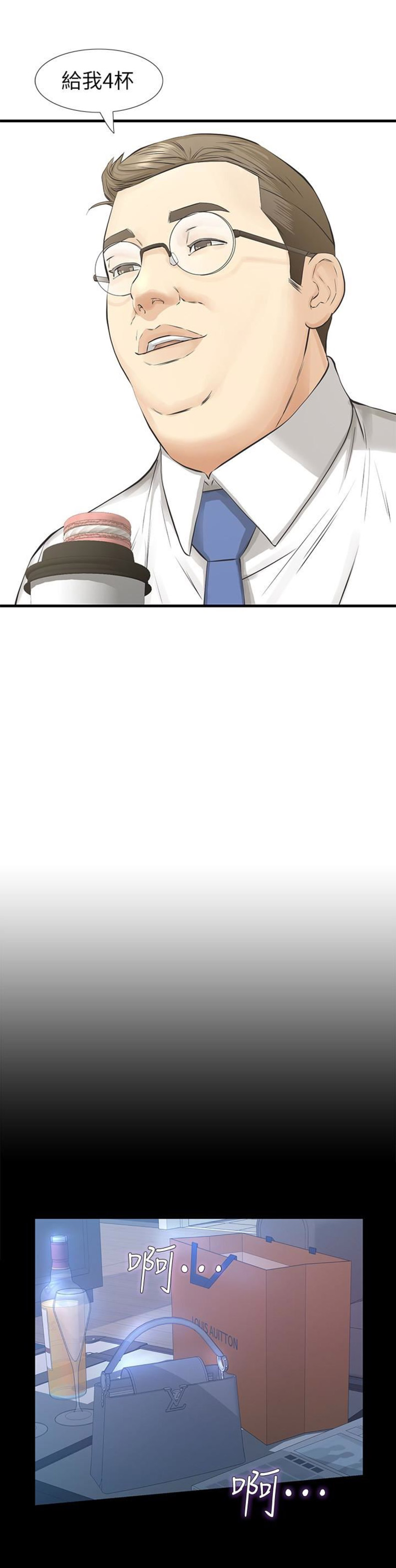 第39话10