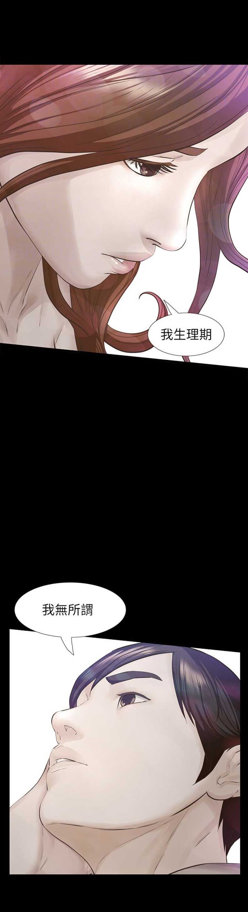 第35话7