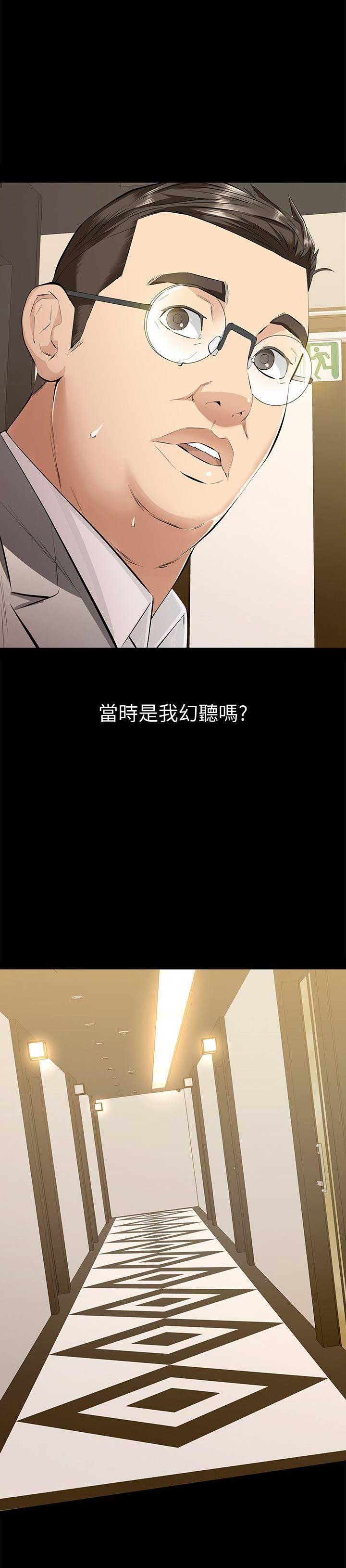 第14话6
