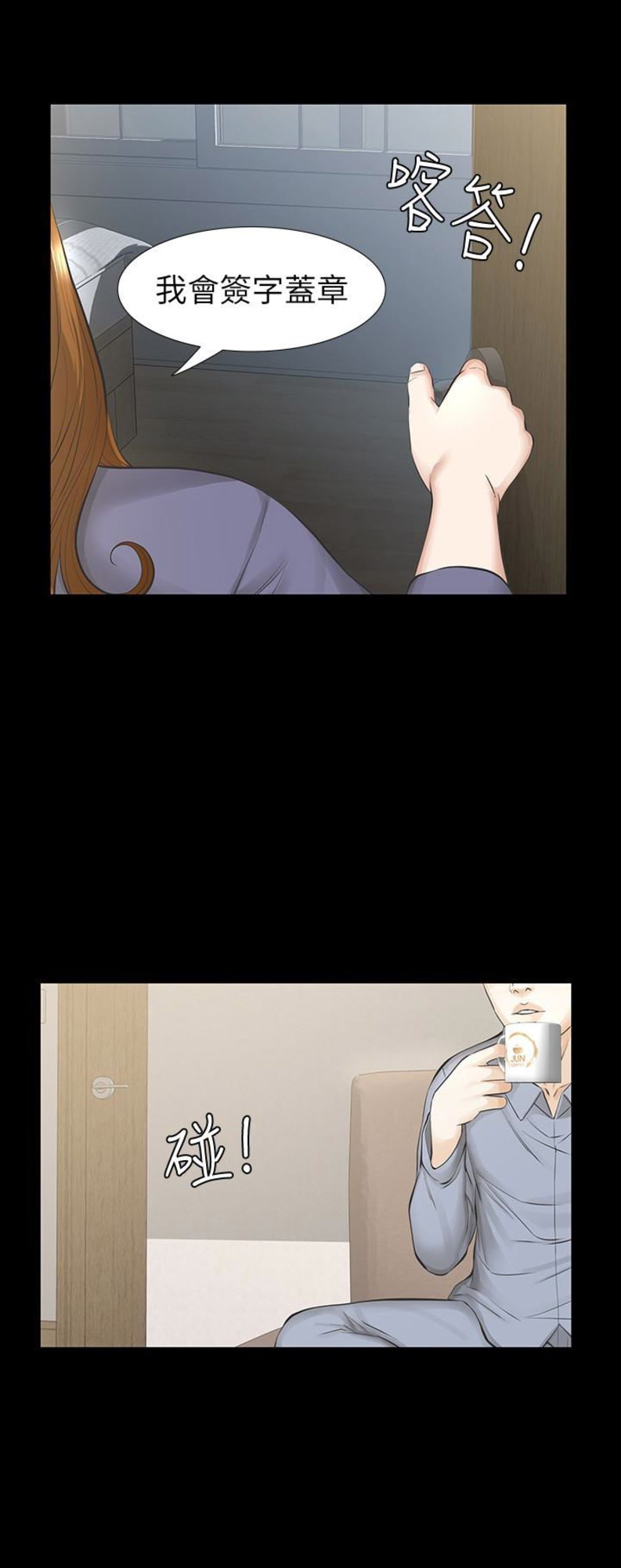第40话6