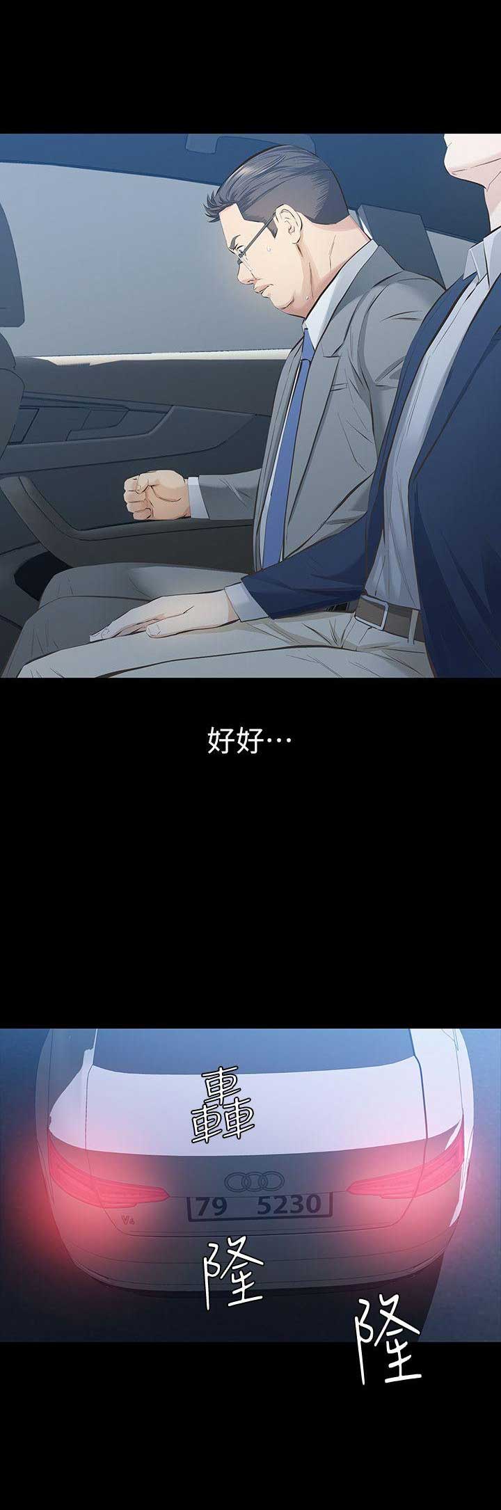 第20话20