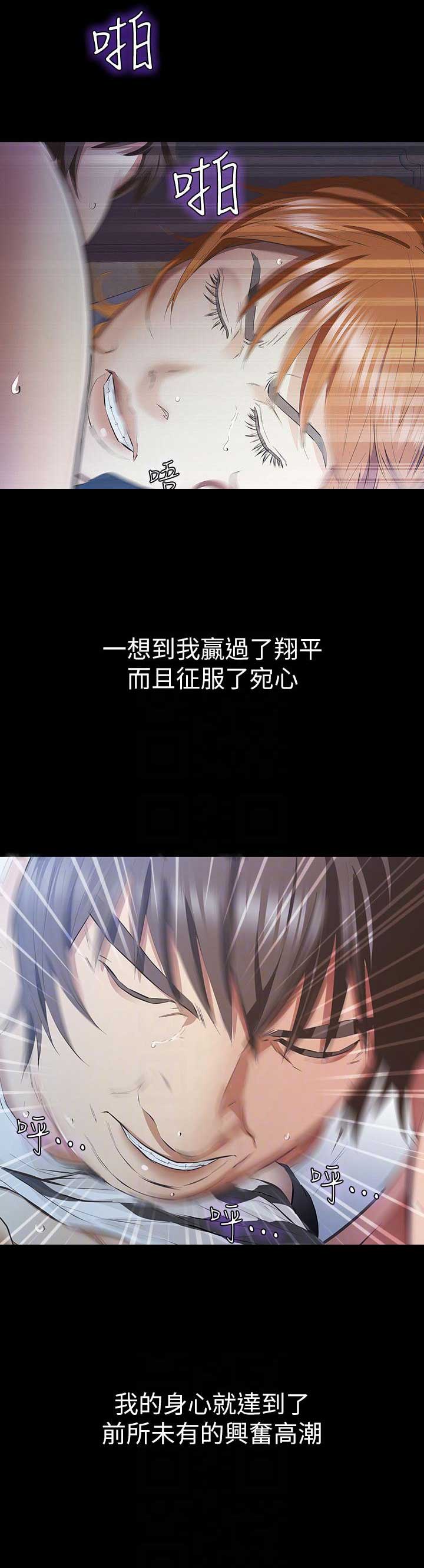 第15话11