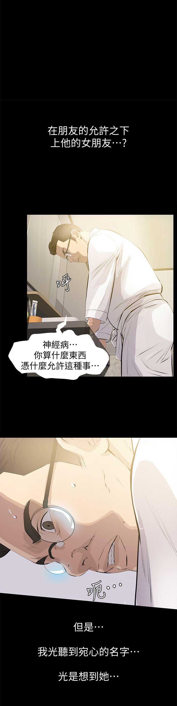 第2话0