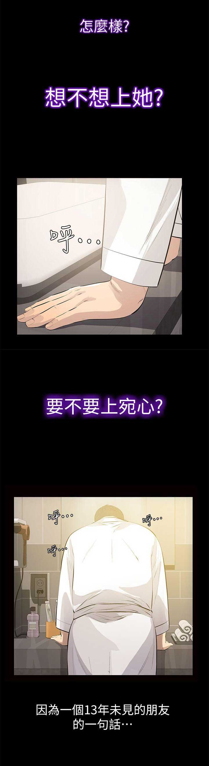 第1话6