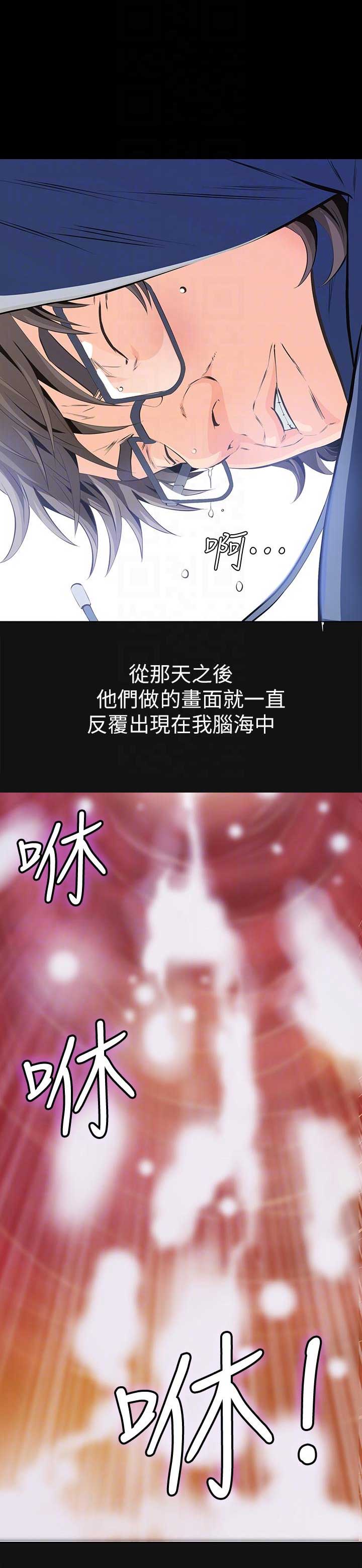 第6话5