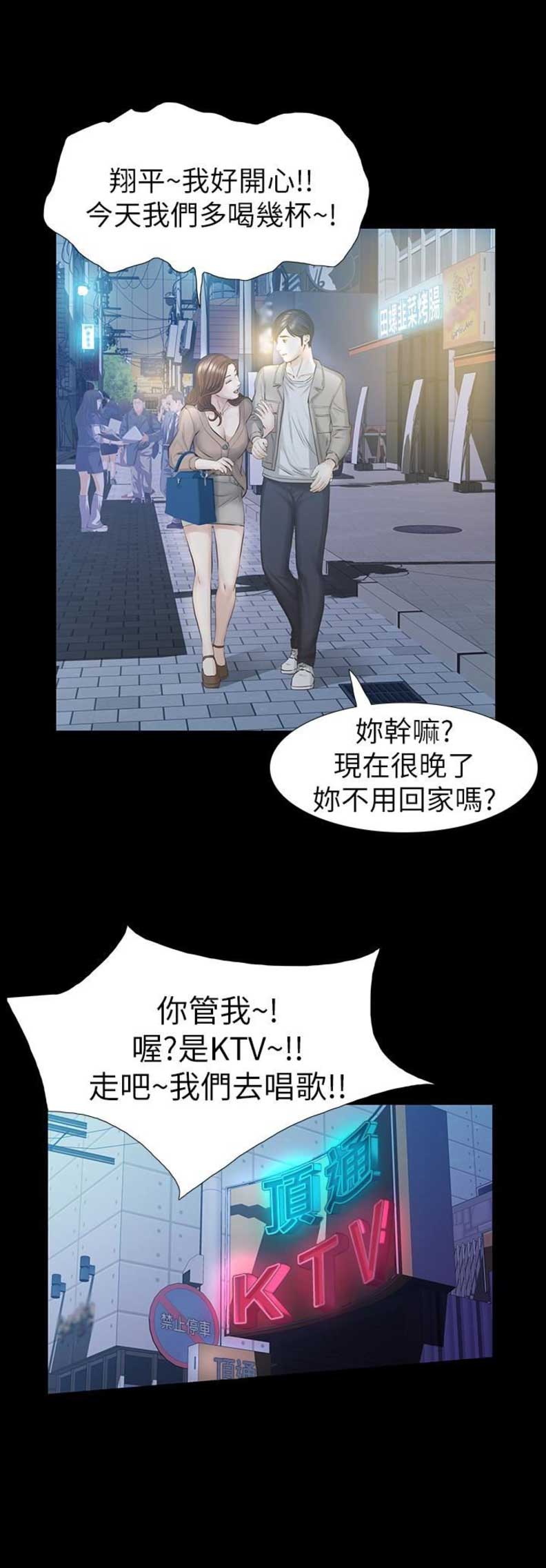 第34话9