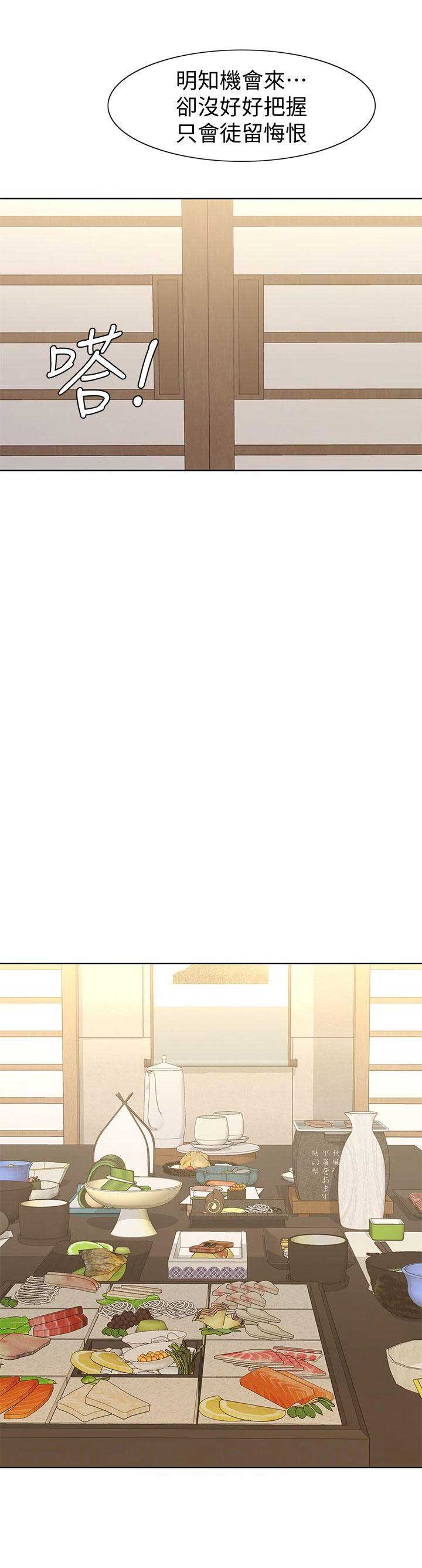 第18话9