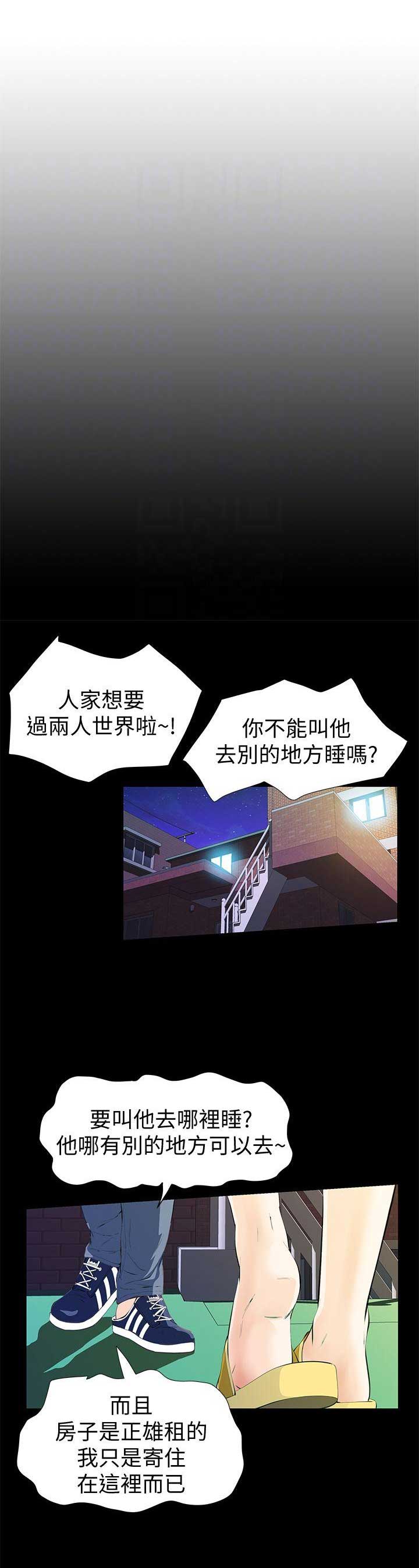 第4话13