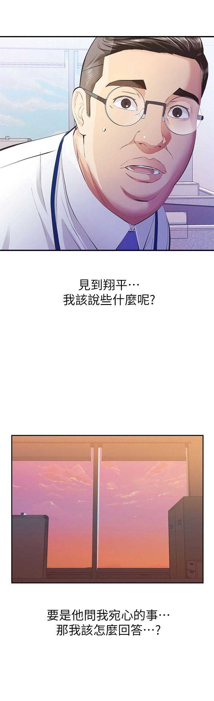 第17话13
