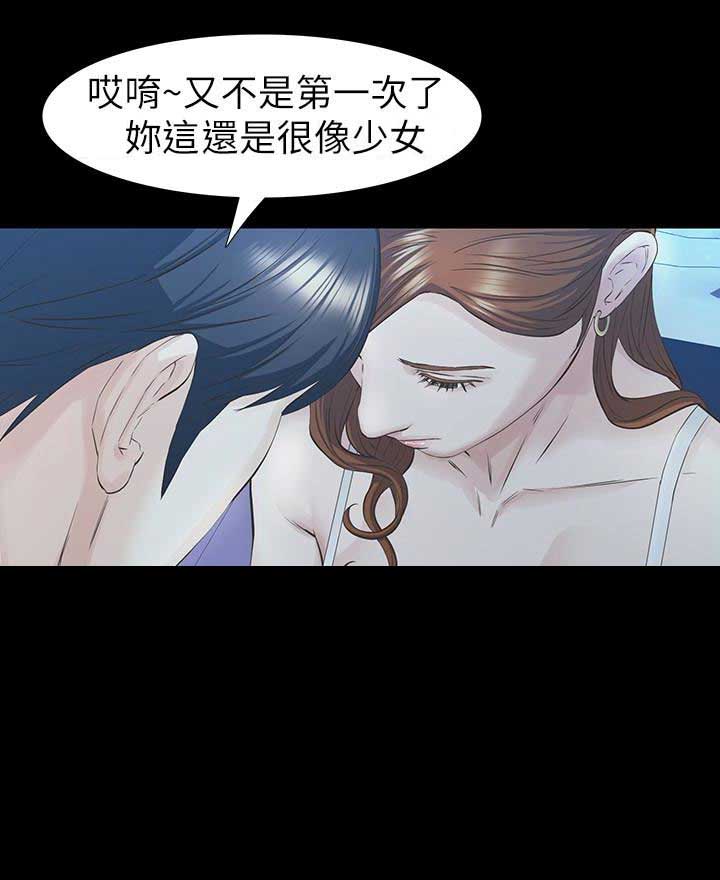 第37话7