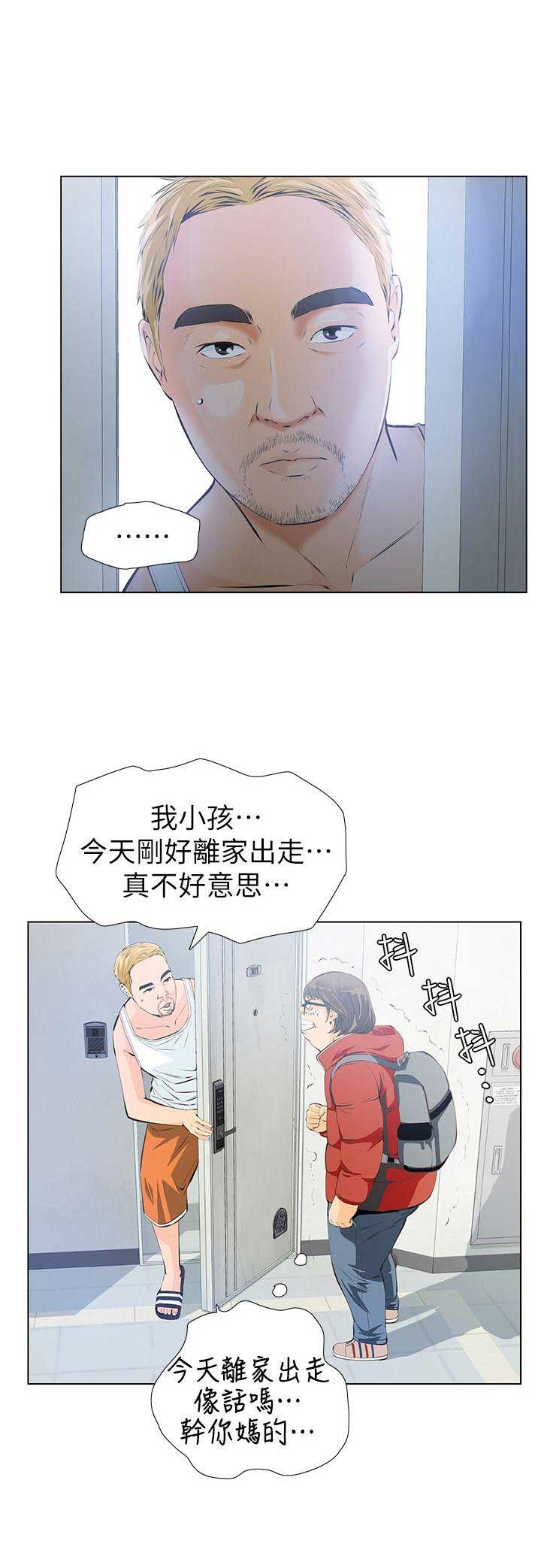 第3话9