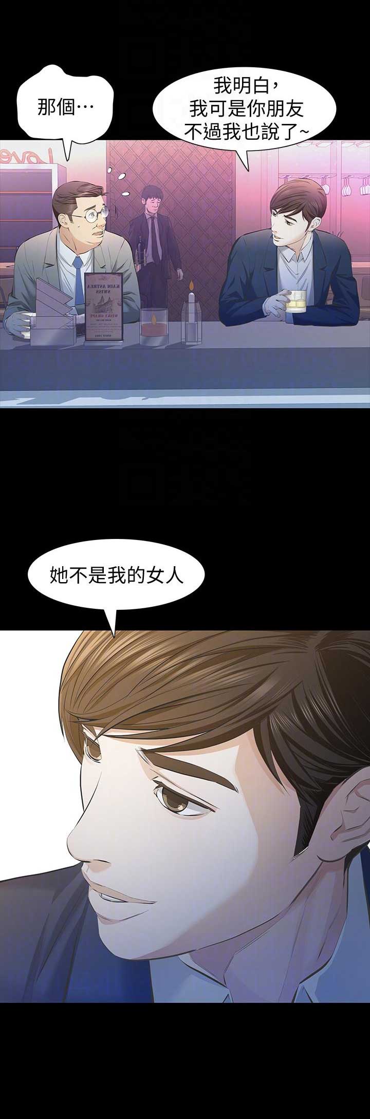 第20话13