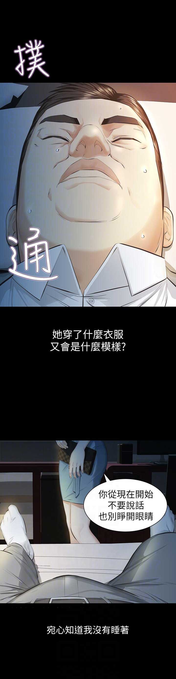 第21话7