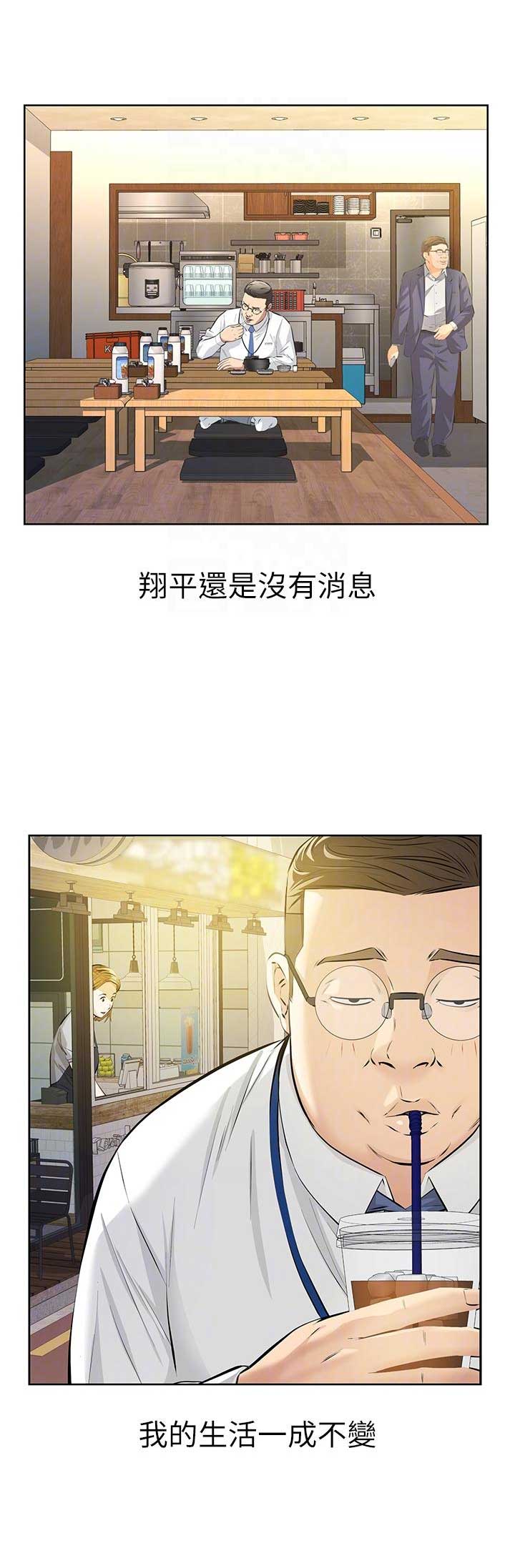 第20话7