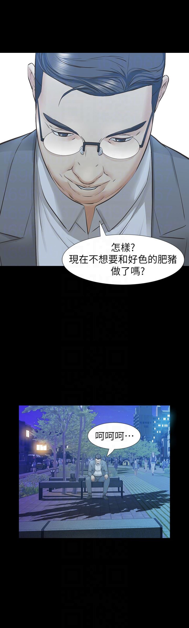 第41话7