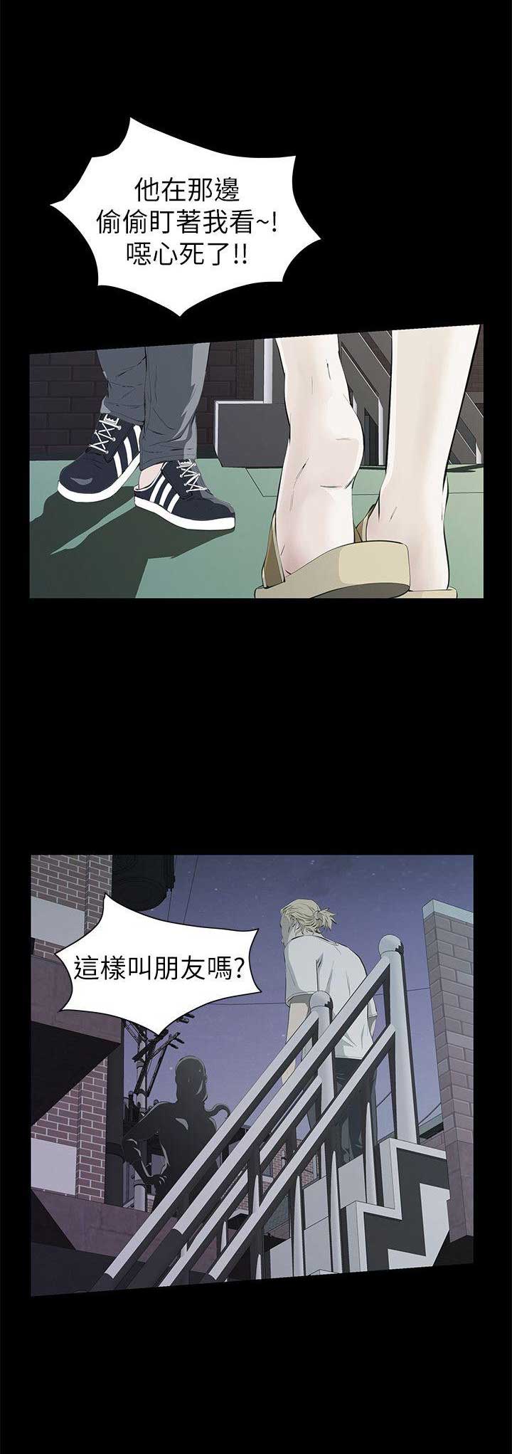 第12话8