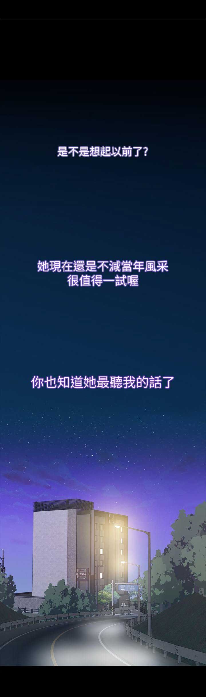 第1话5