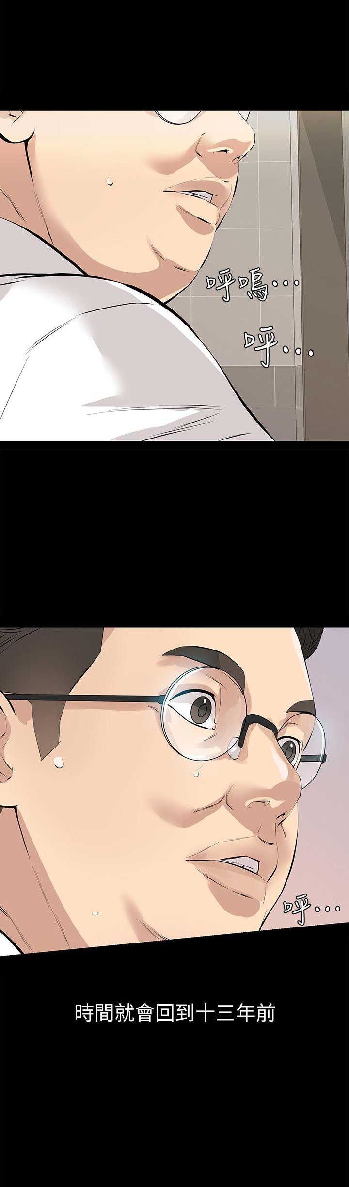 第2话10