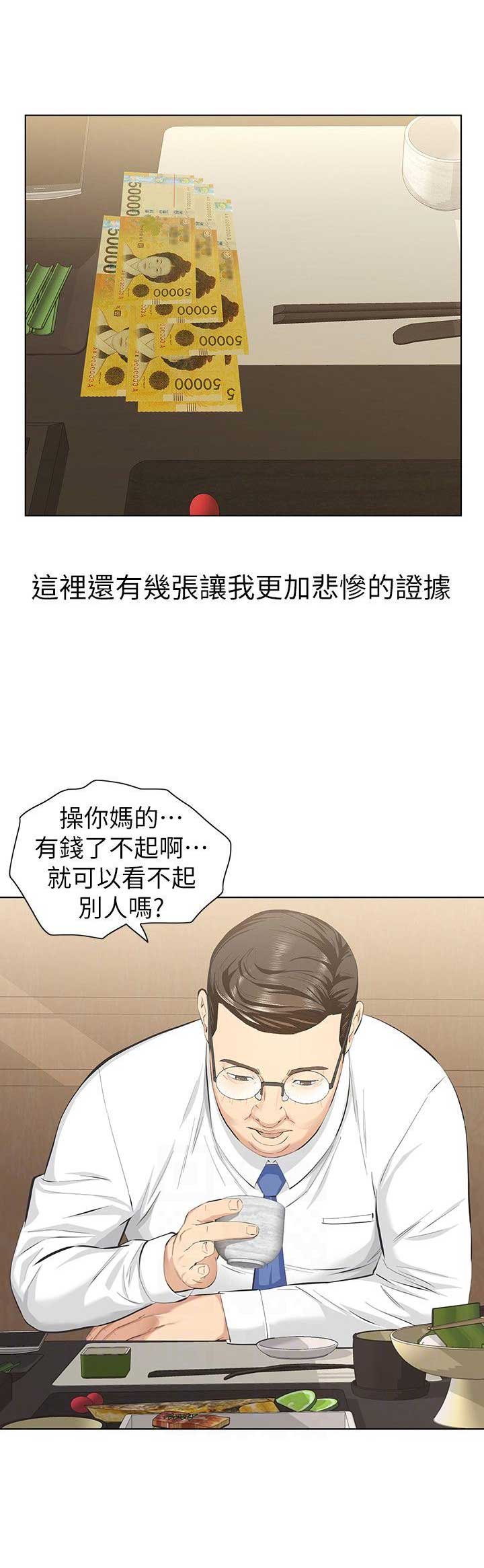 第18话11
