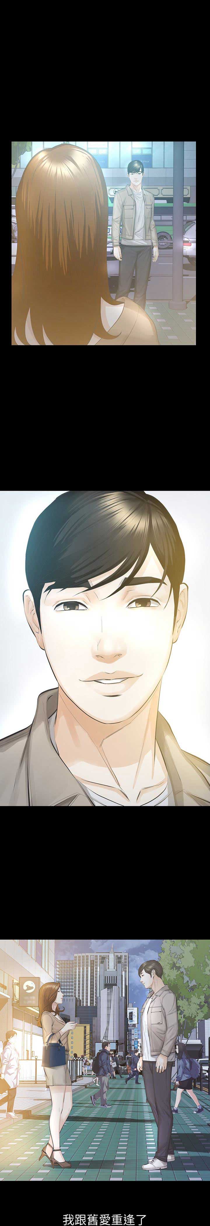 第30话7
