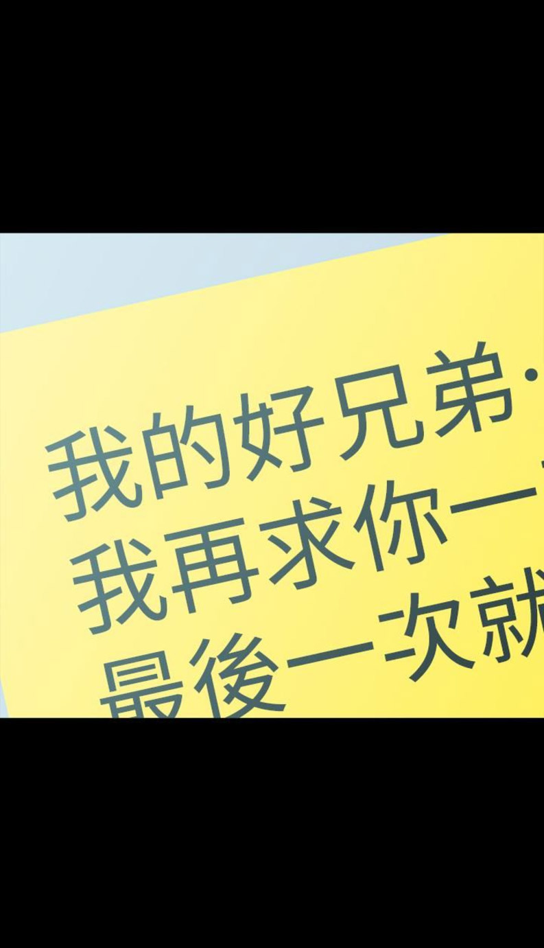第41话13