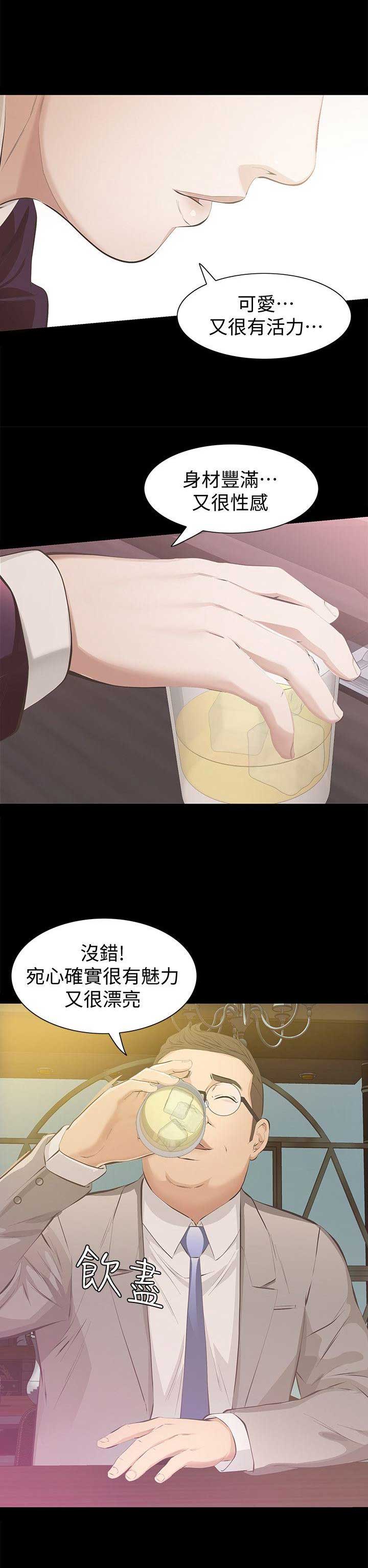第10话12