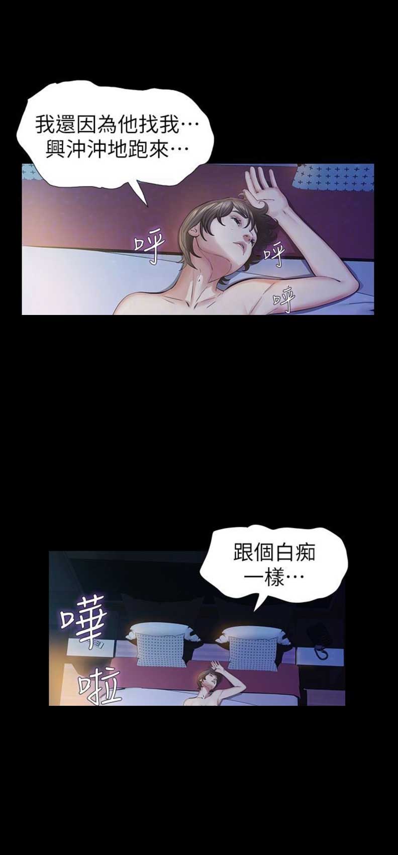 第34话2