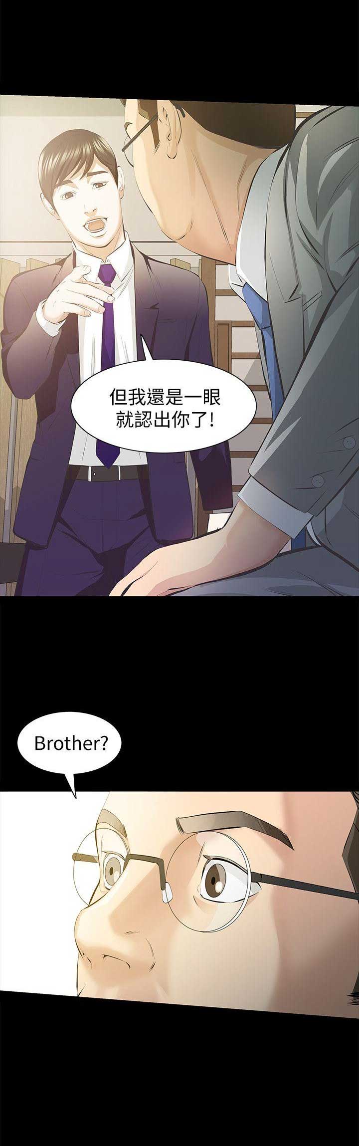 第10话7