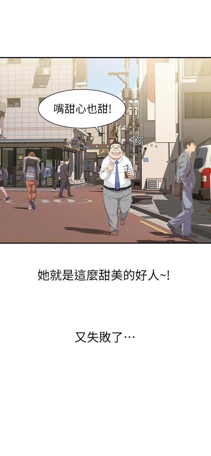 第17话5