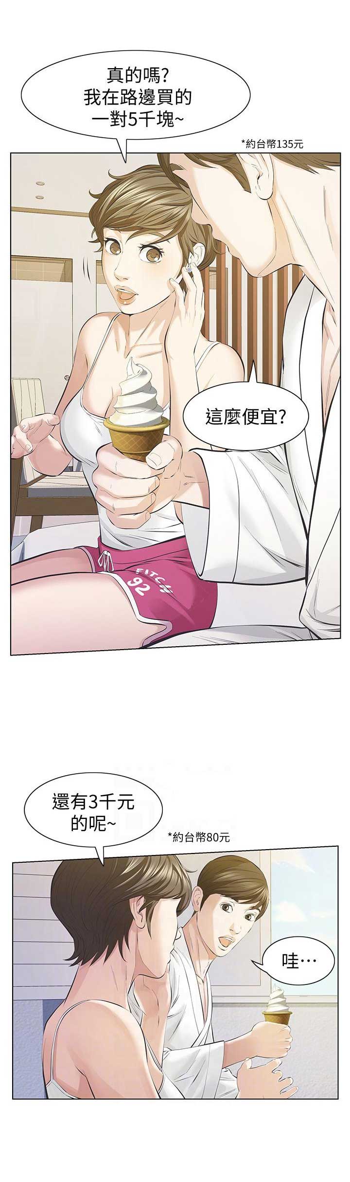 第20话2