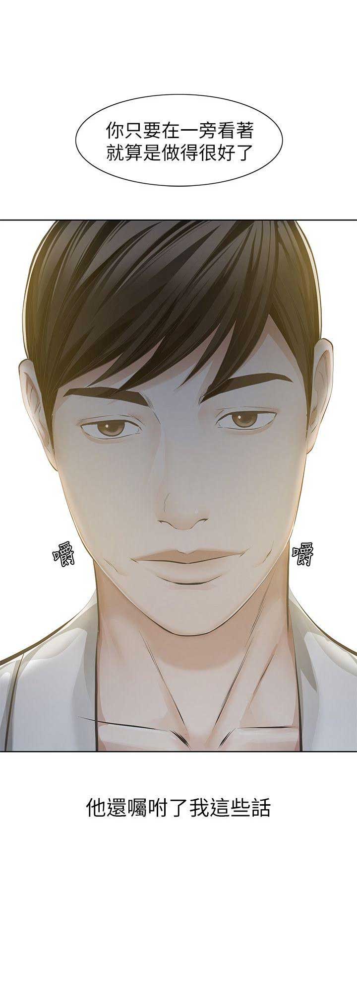 第9话5