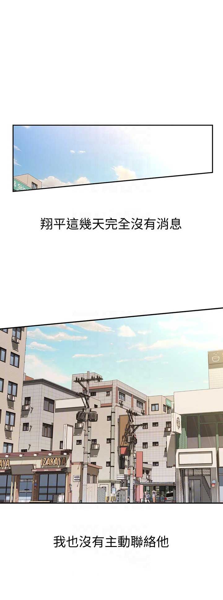 第17话2