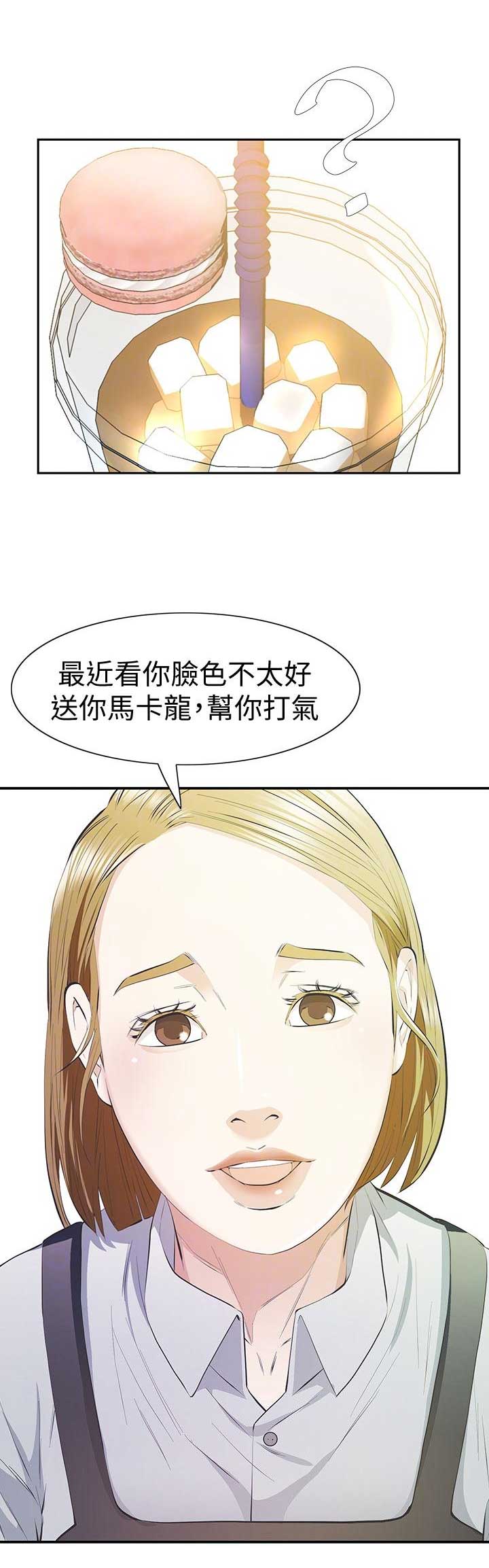 第17话3