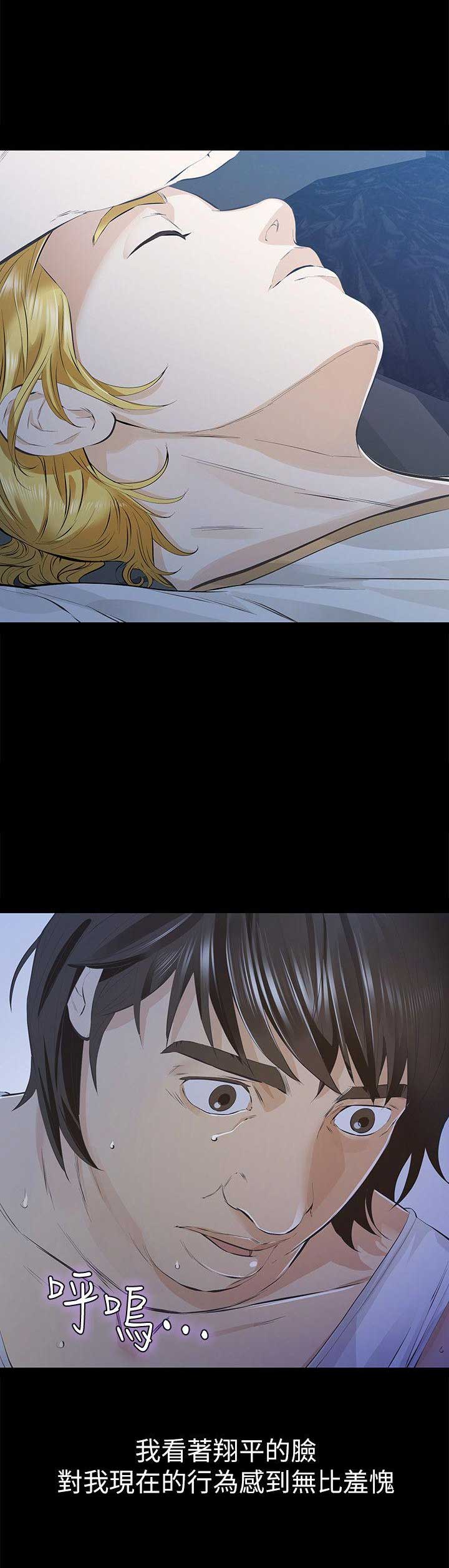 第13话8