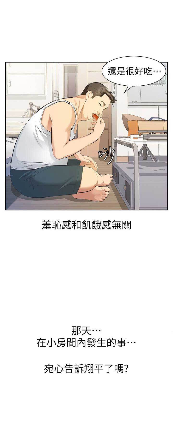 第19话6