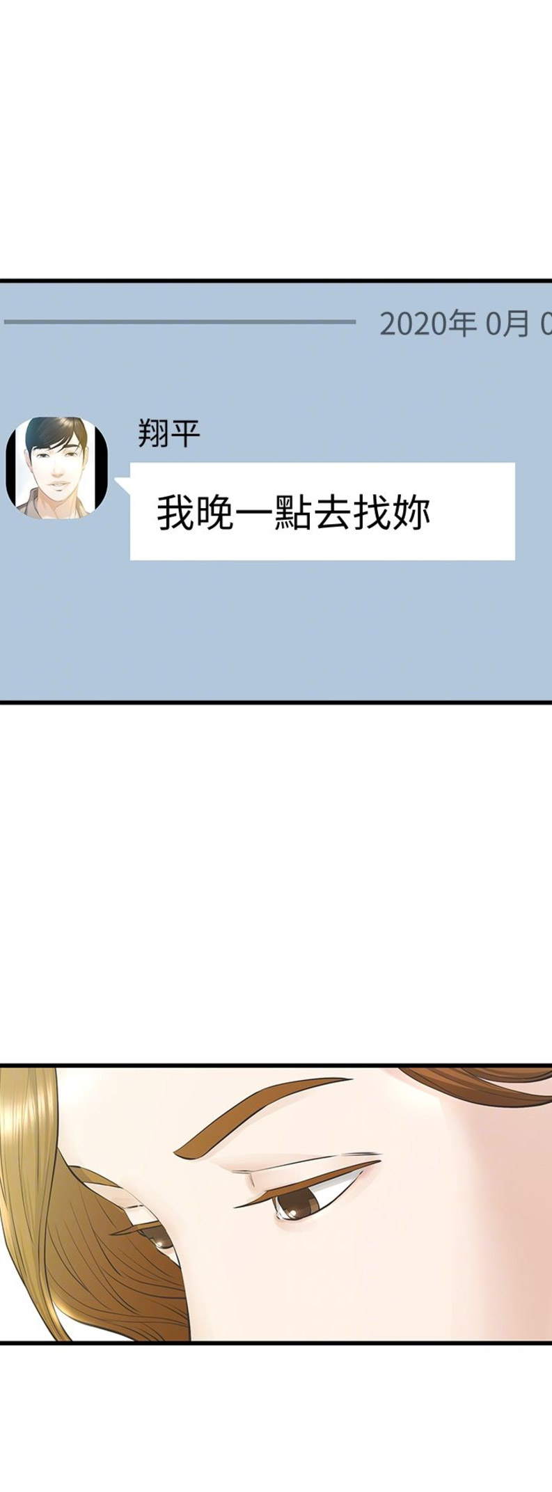 第43话0