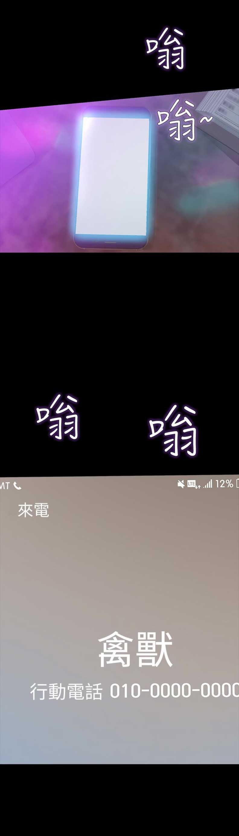 第34话12