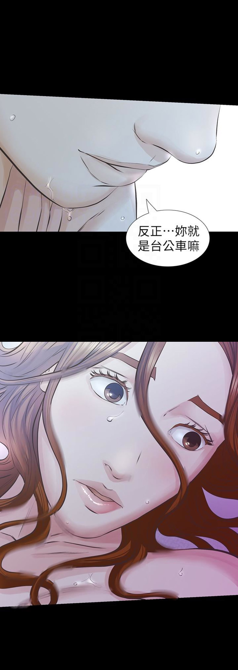 第41话9