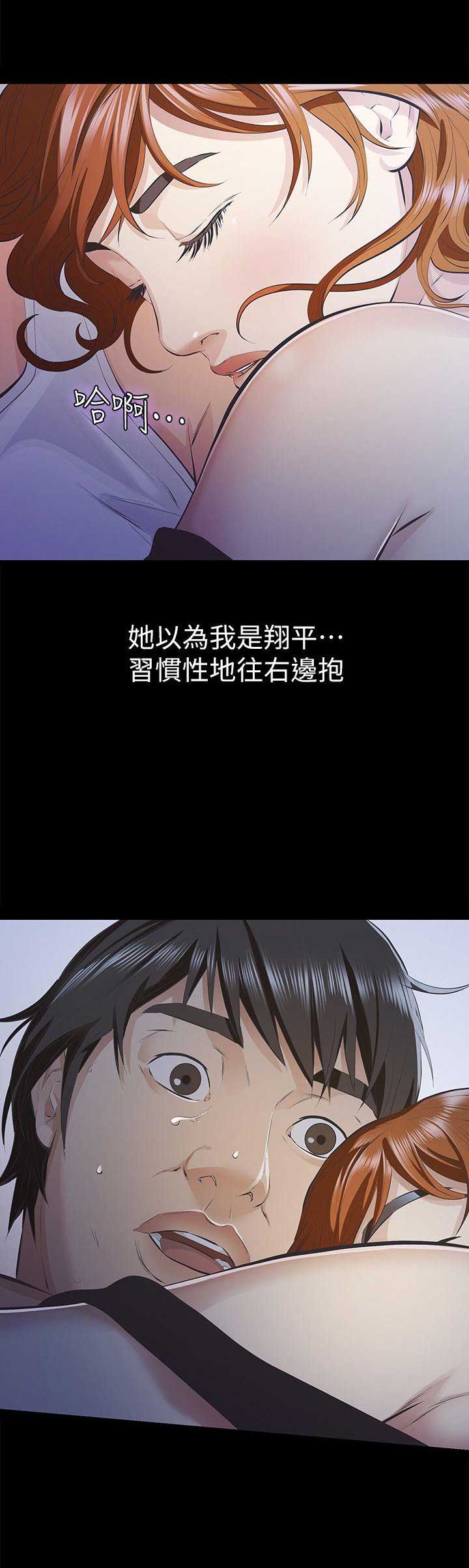 第13话12