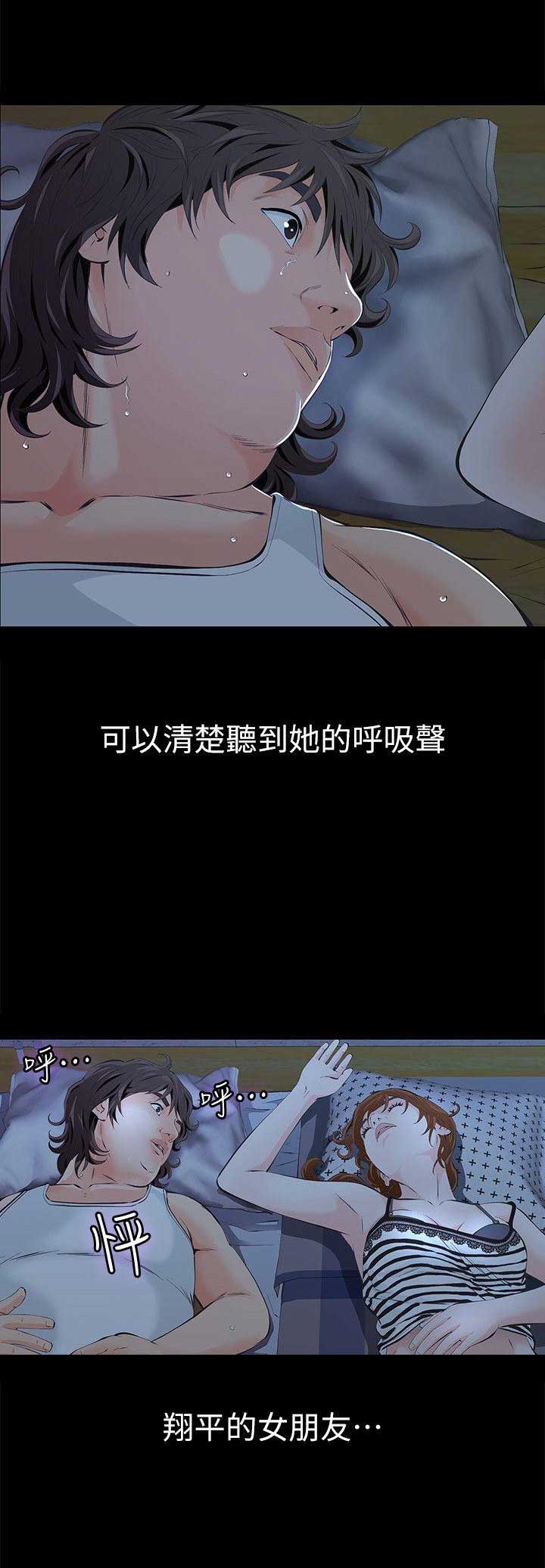 第8话8