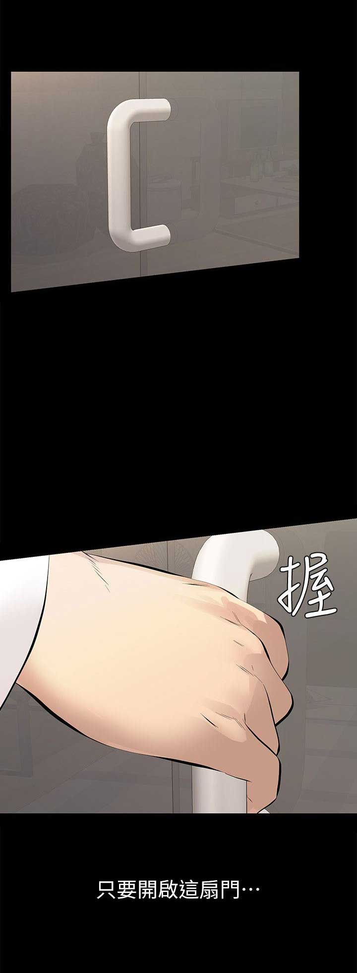 第2话9
