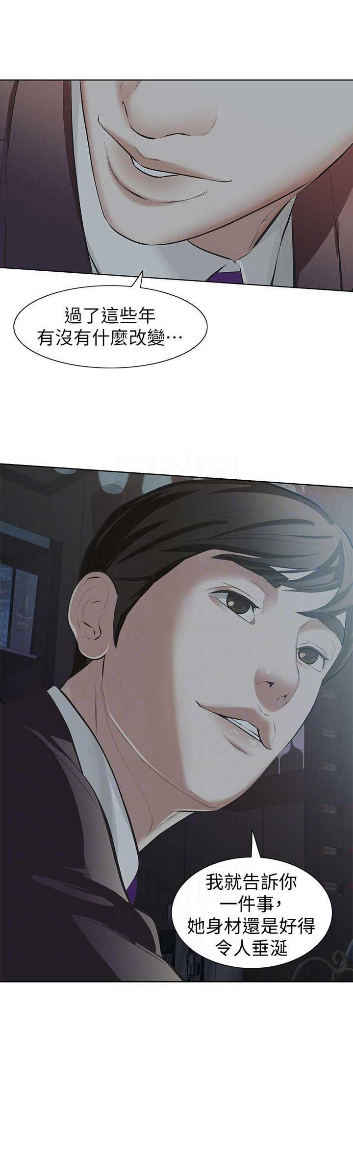 第11话13