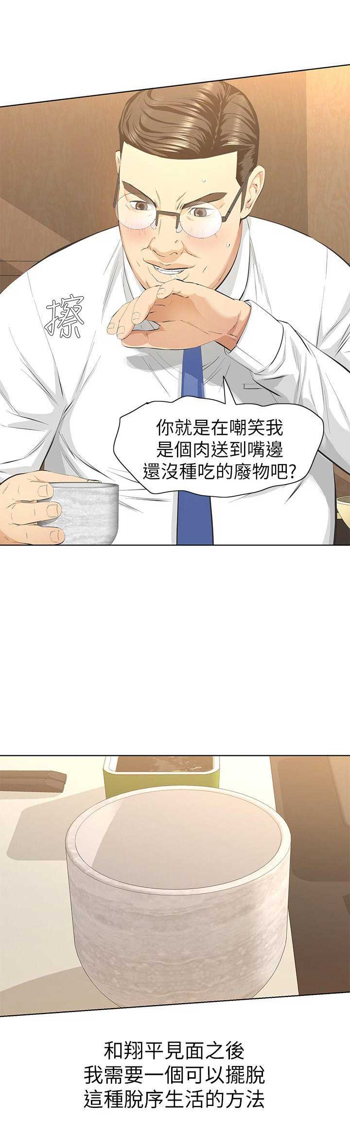 第18话14