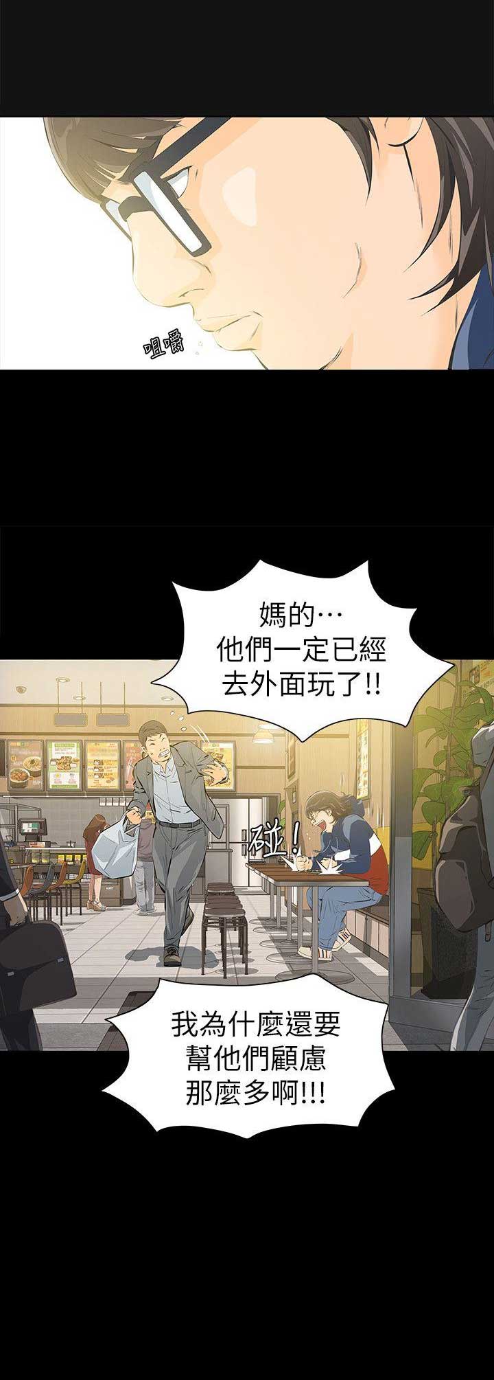 第6话14