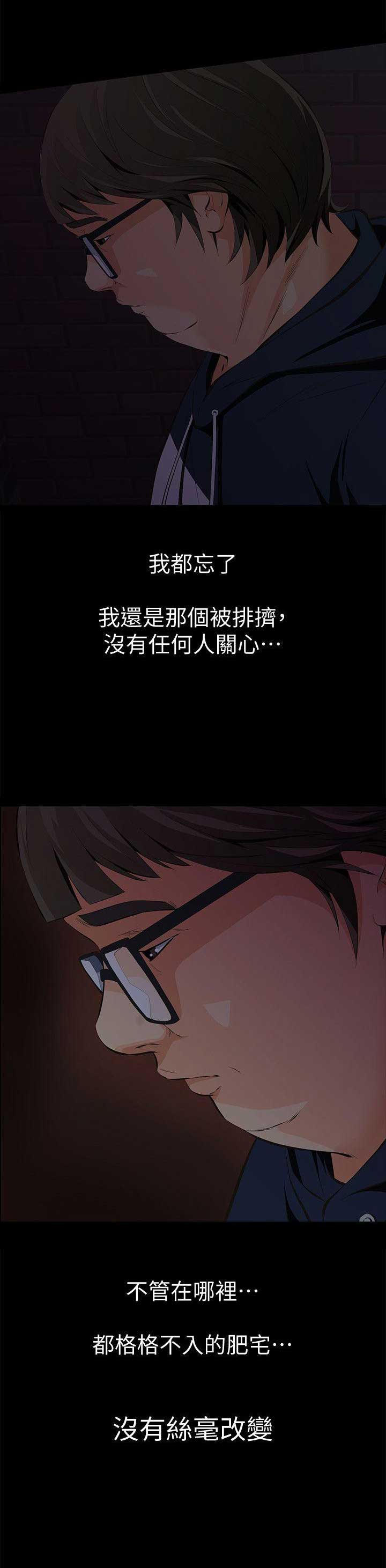 第4话16