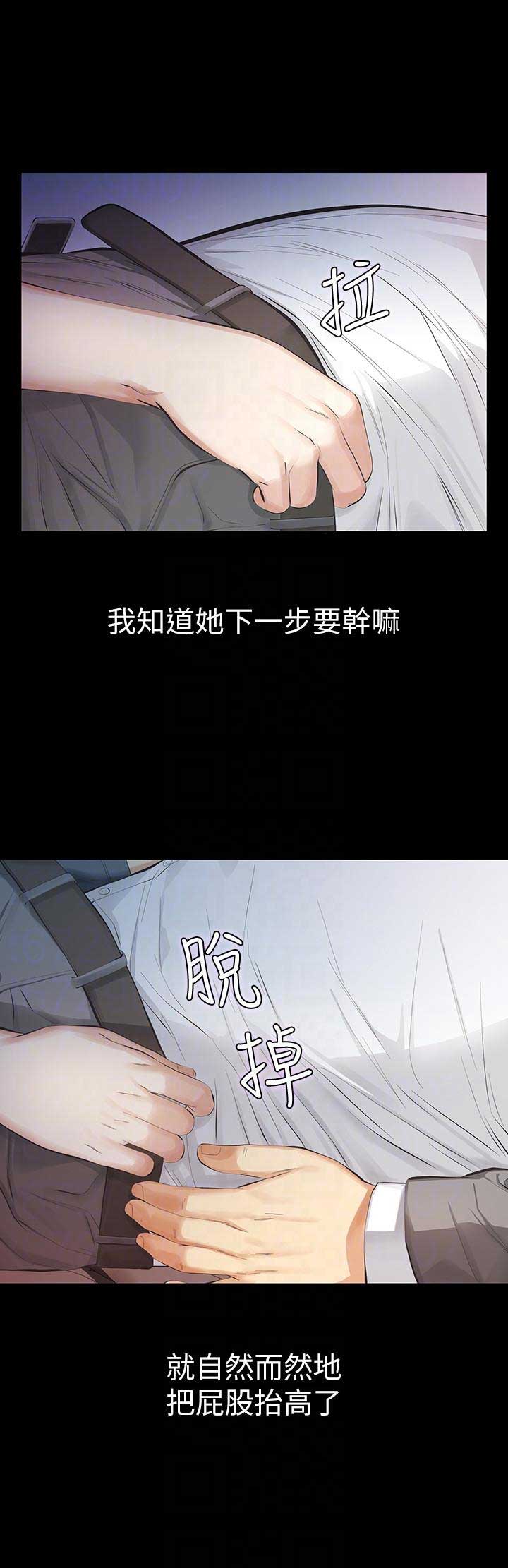 第21话11